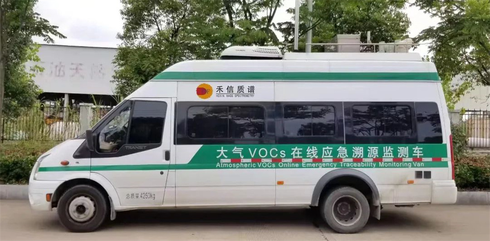 禾信質譜產業(yè)化基地