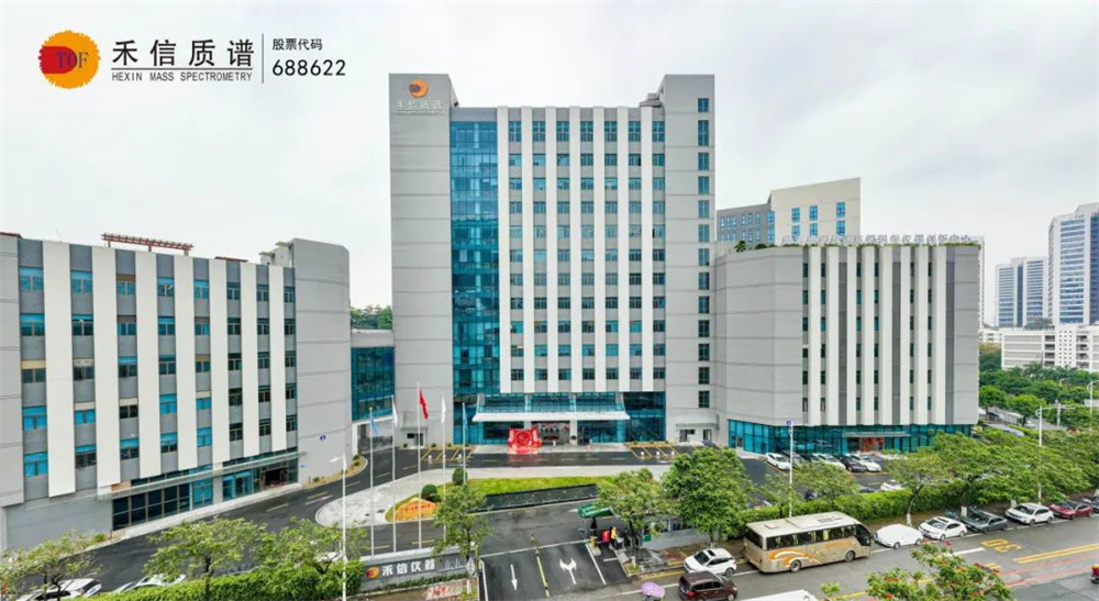禾信儀器是國(guó)內(nèi)最早一批質(zhì)譜儀器研制企業(yè)